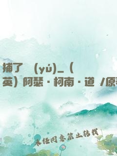 捕了條魚(yú)